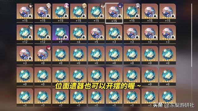 星穹铁道:非酋玩家学起来,刷半年量子套,直接告别强度焦虑