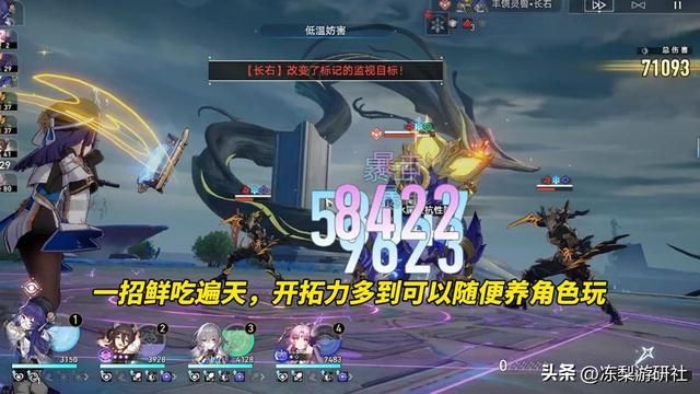 星穹铁道:非酋玩家学起来,刷半年量子套,直接告别强度焦虑