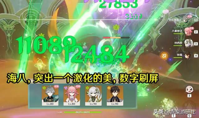 原神：策划教你配队？这12种角色组合，切实合理还是图一乐