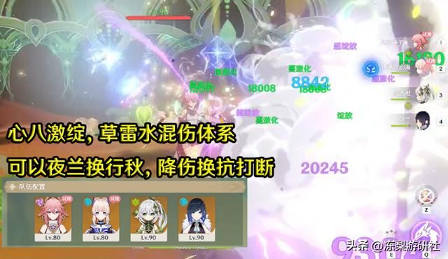 原神：策划教你配队？这12种角色组合，切实合理还是图一乐