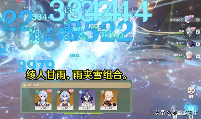 原神：策划教你配队？这12种角色组合，切实合理还是图一乐