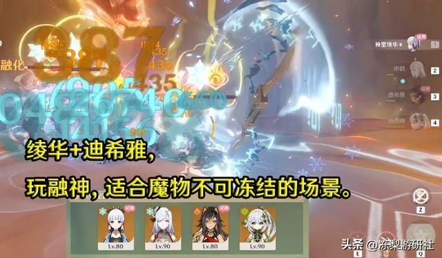 原神：策划教你配队？这12种角色组合，切实合理还是图一乐