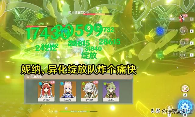 原神：策划教你配队？这12种角色组合，切实合理还是图一乐