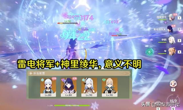 原神：策划教你配队？这12种角色组合，切实合理还是图一乐