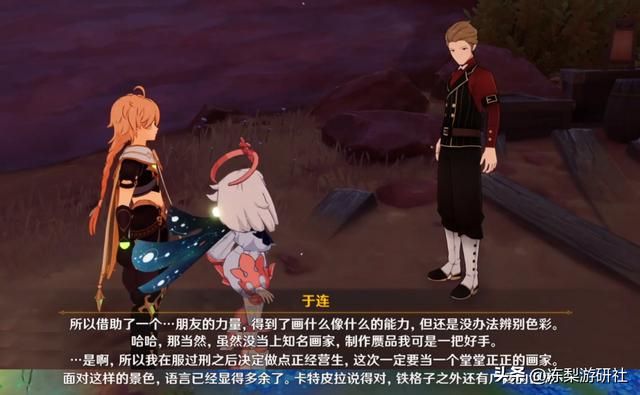 原神：官方新增的枫丹设定！复杂下水道，监牢铁窗泪