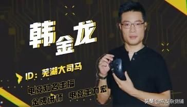 大司马停播后现身电竞节目,面对非议早已看开