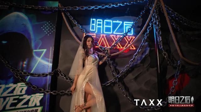 游戏停服还开狂欢庆祝？“末日”LIVE直播时髦值爆表不容错过