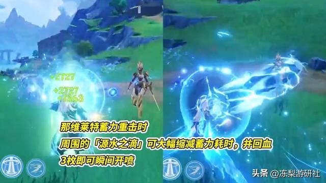 原神：那维莱特分析，圣遗物与武器提前准备，缩短毕业过程