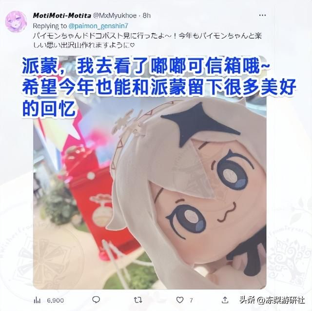 新年?圣诞老人?《原神》海外设可莉信箱,大家都许了什么愿?