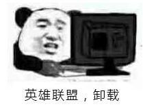 WE输的瞬间，各种游戏开始接收LOL难民！我该选哪个？