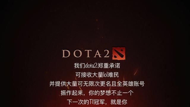 WE输的瞬间，各种游戏开始接收LOL难民！我该选哪个？