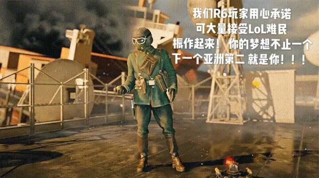 WE输的瞬间，各种游戏开始接收LOL难民！我该选哪个？