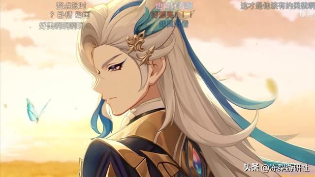 海外玩家热评那维莱特PV：龙王一词出圈，现全世界都知道它含义了