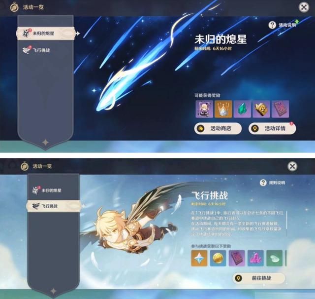 原神:未来活动前瞻,双十一送菲谢尔,12月开放新地图龙脊雪山