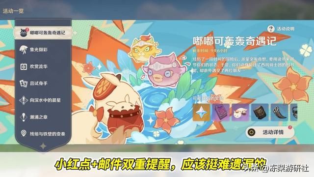 原神：历练点若能速刷圣遗物，可否称为神级优化？