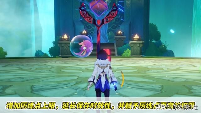 原神：历练点若能速刷圣遗物，可否称为神级优化？