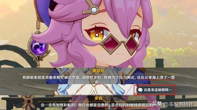 原神：新活动真好玩！文案调侃加班文化，海哥原来没在吹牛