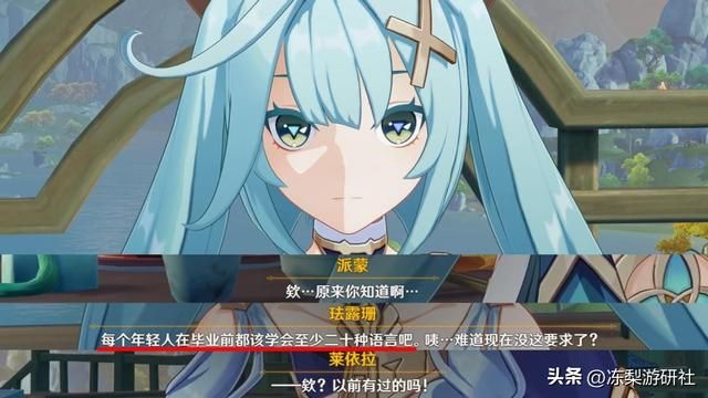 原神：新活动真好玩！文案调侃加班文化，海哥原来没在吹牛