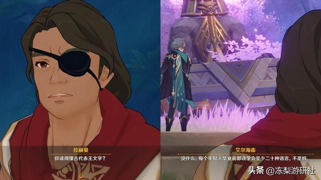 原神：新活动真好玩！文案调侃加班文化，海哥原来没在吹牛