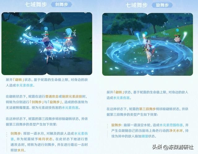 原神：妮露机制浅谈？生命精通套都准备好了么，开创专属绽放拐