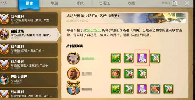 《万国觉醒》跟风差评反转自检:这些想法是不是你也有