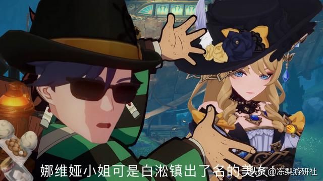 原神：娜维娅这debuff拉满了！岩系大剑高人气，希望设计师善良