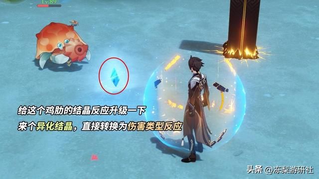 原神：娜维娅这debuff拉满了！岩系大剑高人气，希望设计师善良