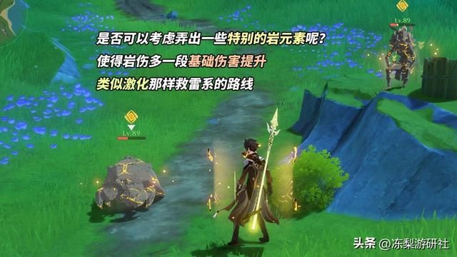 原神：娜维娅这debuff拉满了！岩系大剑高人气，希望设计师善良