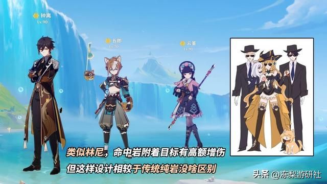 原神：娜维娅这debuff拉满了！岩系大剑高人气，希望设计师善良