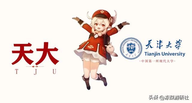 招生新宠儿？可莉新皮肤成各学府纳新必备道具，屡见奇效