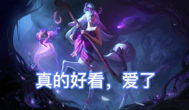 拳头遭国外女权斥责：使用女性脸设计新英雄，这是“讨好”男玩家