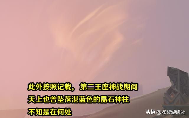 原神:后续可能开启的新地图,沙漠乐土月女城,璃月沉玉谷