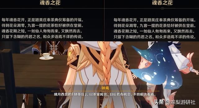 原神:后续可能开启的新地图,沙漠乐土月女城,璃月沉玉谷