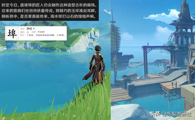 原神:后续可能开启的新地图,沙漠乐土月女城,璃月沉玉谷