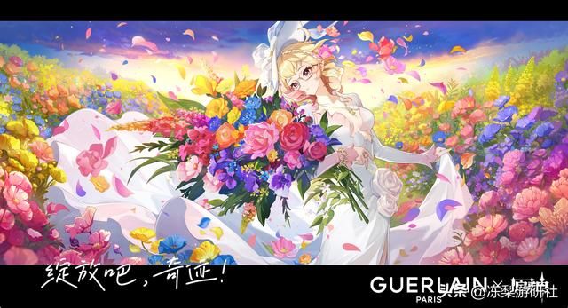 艾梅莉埃来三次元了？原神与娇兰达成联动，枫丹香水师作品将上市