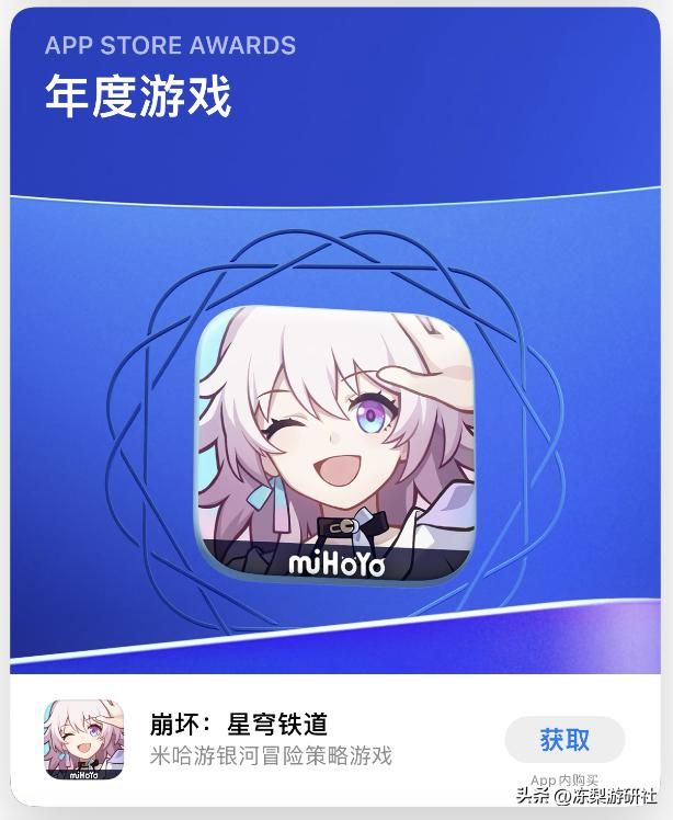 理性分析！星穹铁道能得到谷歌、苹果双重年度游戏大奖，合理吗