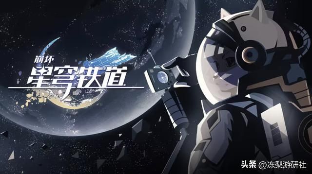 理性分析！星穹铁道能得到谷歌、苹果双重年度游戏大奖，合理吗