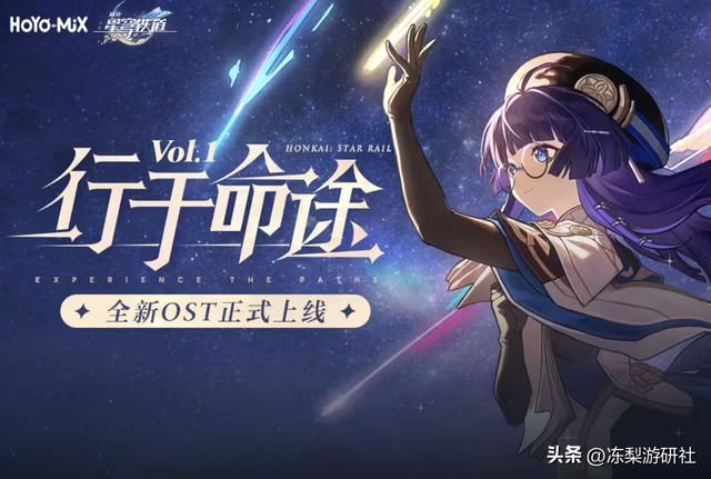 理性分析！星穹铁道能得到谷歌、苹果双重年度游戏大奖，合理吗