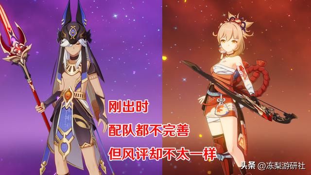 原神：须弥角色设计思路变了？数值膨胀止步，皆大欢喜