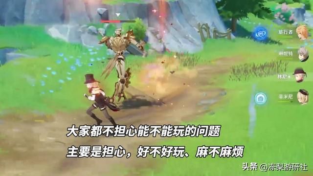 原神：枫丹荒芒机制争议大，老角色能否再战？还得复刻不至于撕卡