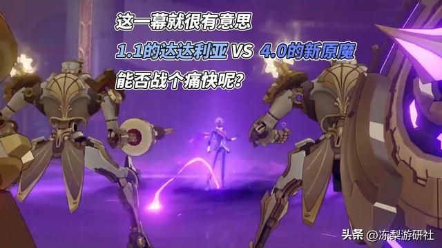 原神：枫丹荒芒机制争议大，老角色能否再战？还得复刻不至于撕卡