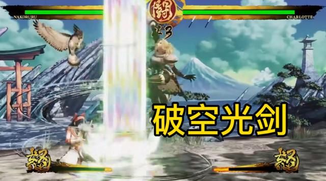 王者荣耀再次联动SNK，预测为法国第一剑士夏洛特，定位战刺