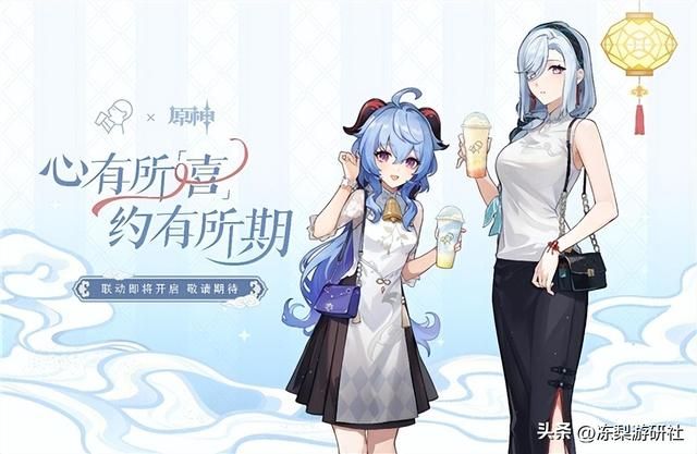 万物皆可联动？KFC、支付宝、地铁参加FES展，喜茶还带来秘密武器