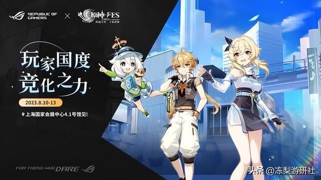 万物皆可联动？KFC、支付宝、地铁参加FES展，喜茶还带来秘密武器