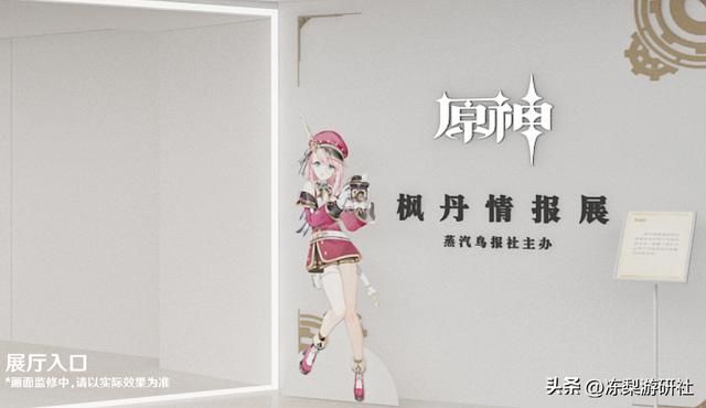 万物皆可联动？KFC、支付宝、地铁参加FES展，喜茶还带来秘密武器