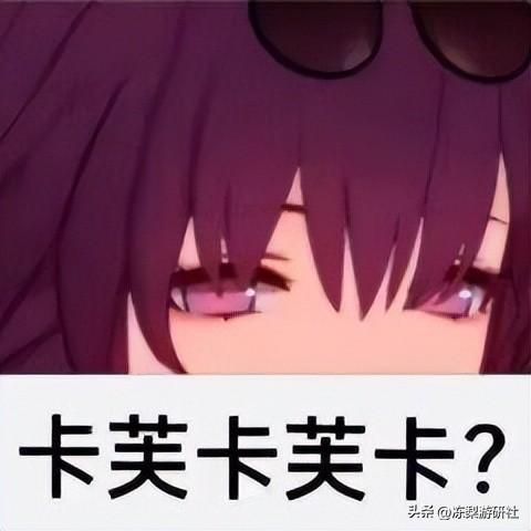 星穹铁道：卡芙卡培养攻略，两种养成路线，看看哪个适合你