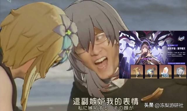 星穹铁道：1.3版本星琼统计，0氪可得1.8万星琼！约为108抽