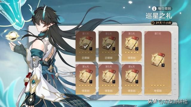 星穹铁道：1.3版本星琼统计，0氪可得1.8万星琼！约为108抽