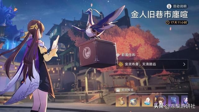 星穹铁道：1.3版本星琼统计，0氪可得1.8万星琼！约为108抽