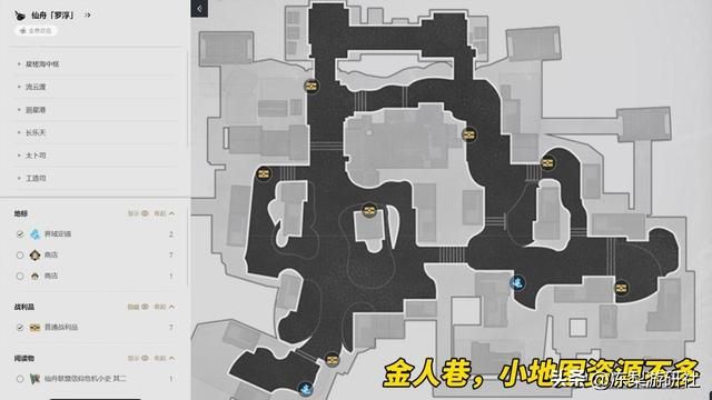 星穹铁道：1.3版本星琼统计，0氪可得1.8万星琼！约为108抽